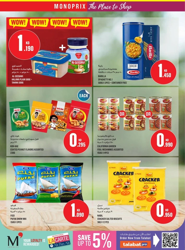 Monoprix Big Knock Out Prices