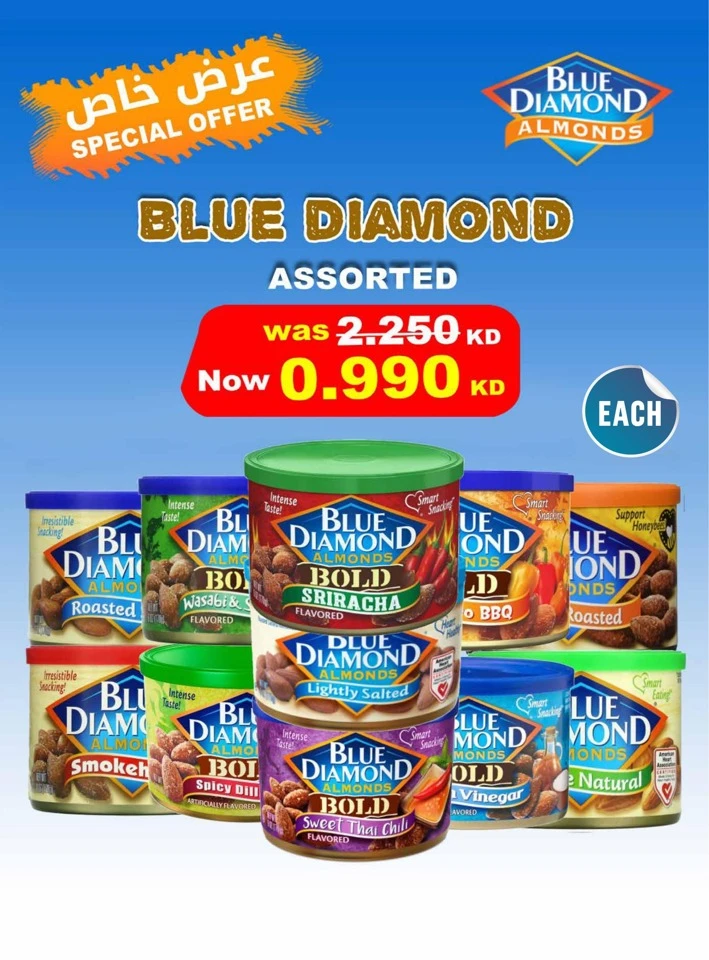 Monoprix Big Knock Out Prices