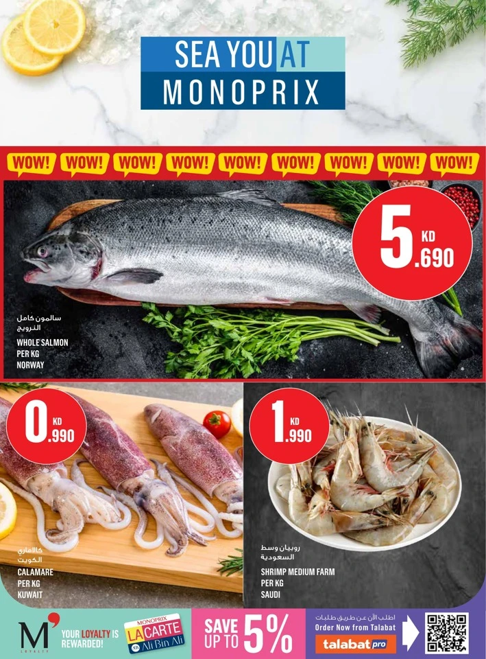 Monoprix Big Knock Out Prices