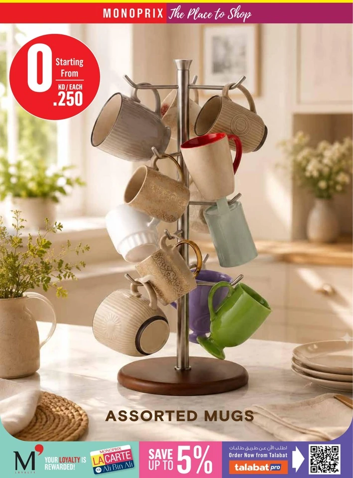 Monoprix Big Knock Out Prices