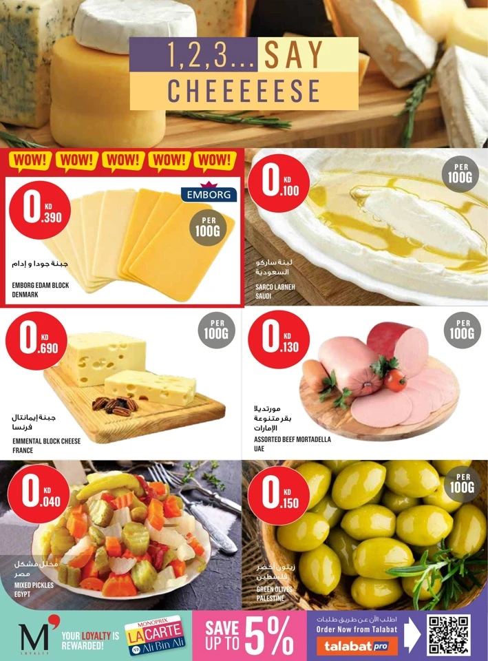Monoprix Big Knock Out Prices