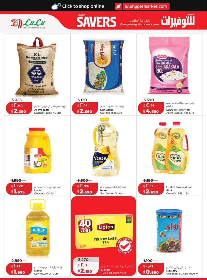Lulu Great Savers Promotion