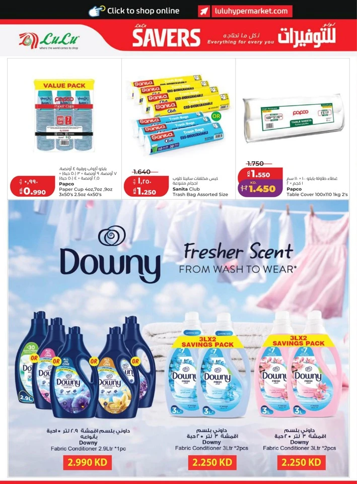 Lulu Great Savers Promotion