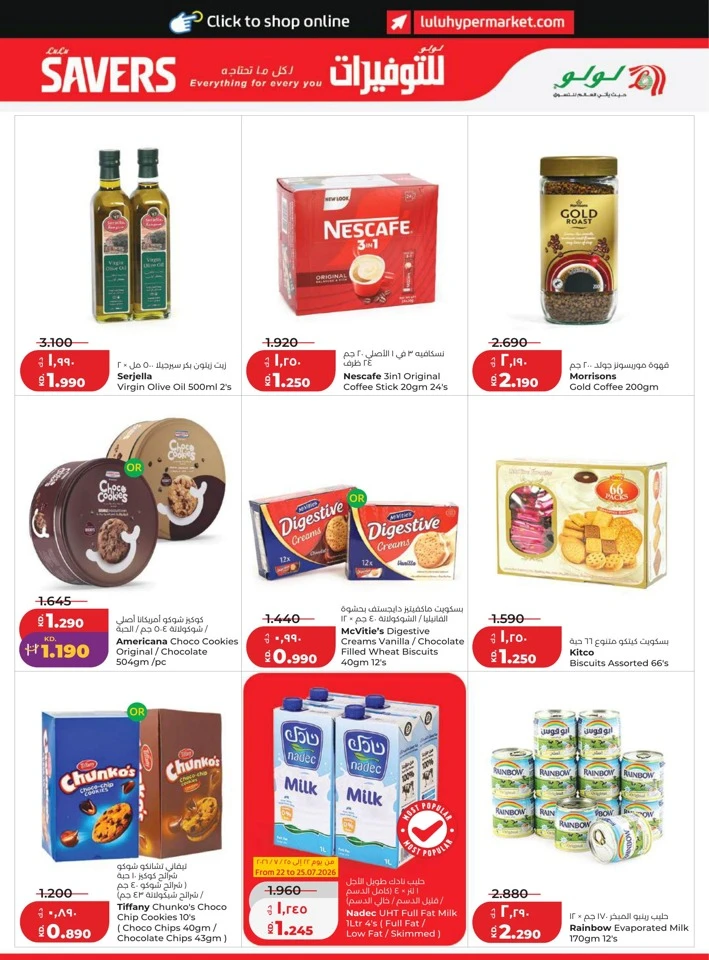 Lulu Great Savers Promotion