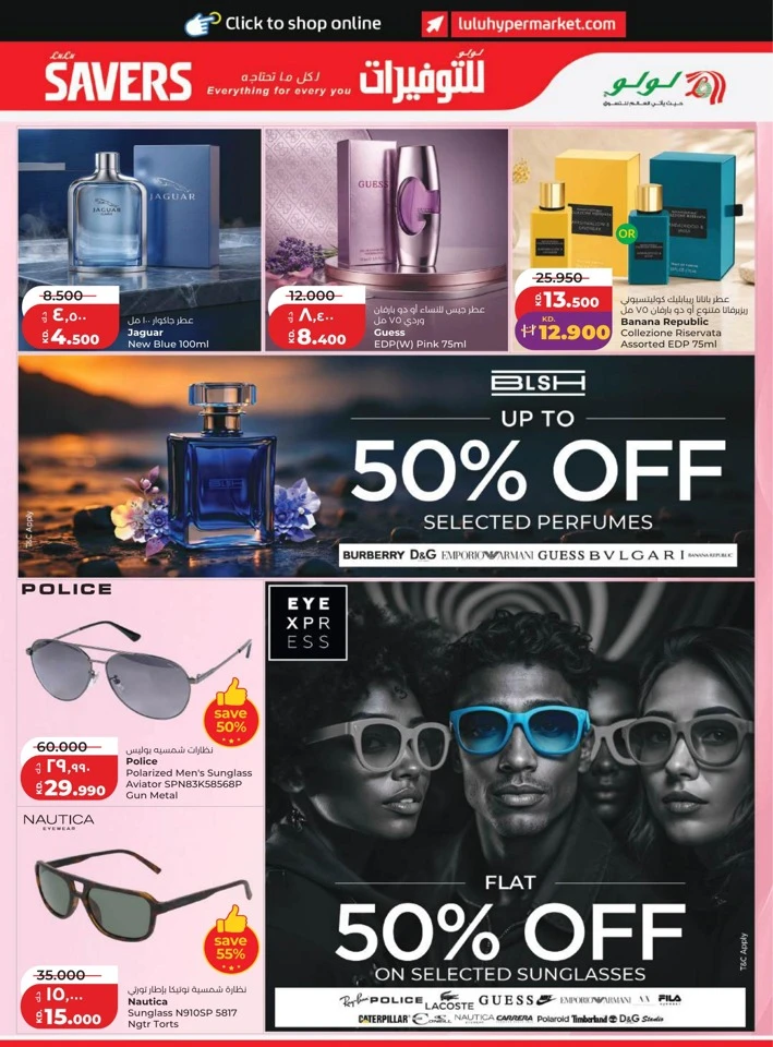 Lulu Great Savers Promotion