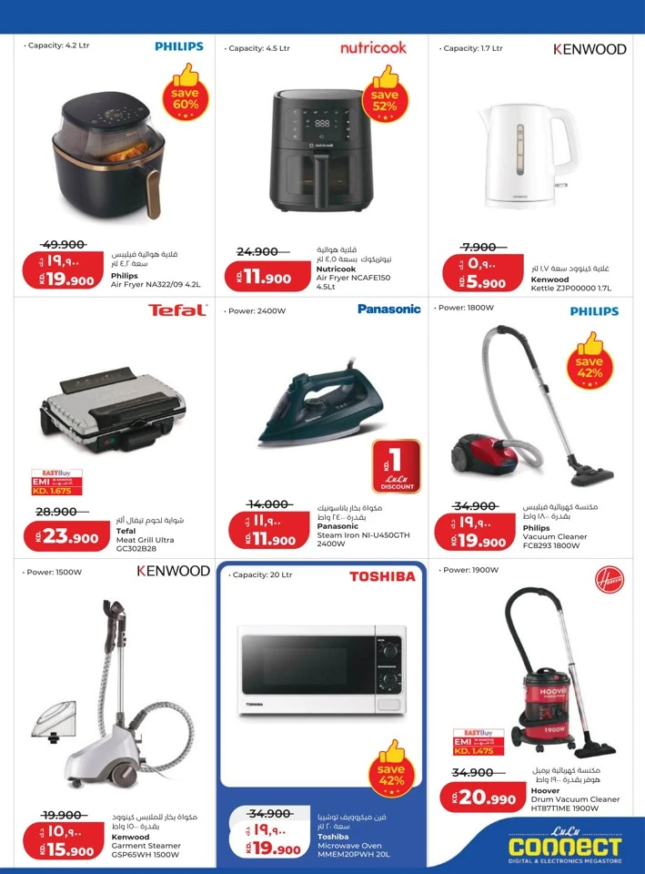 Lulu Great Savers Promotion