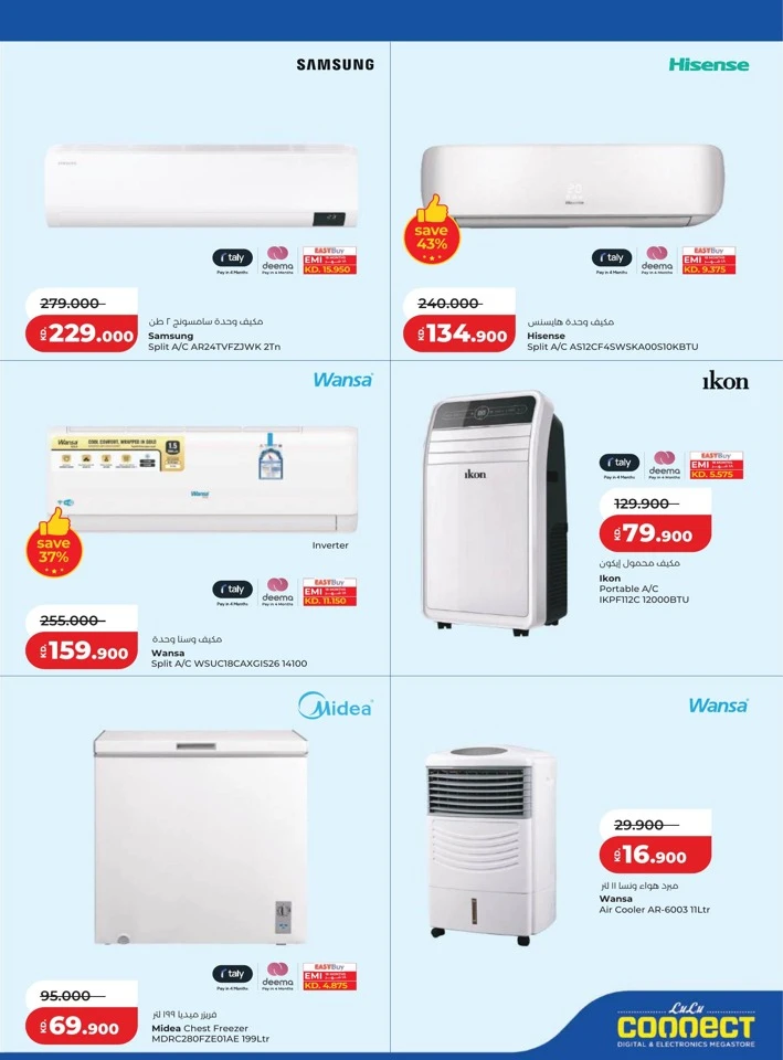 Lulu Great Savers Promotion