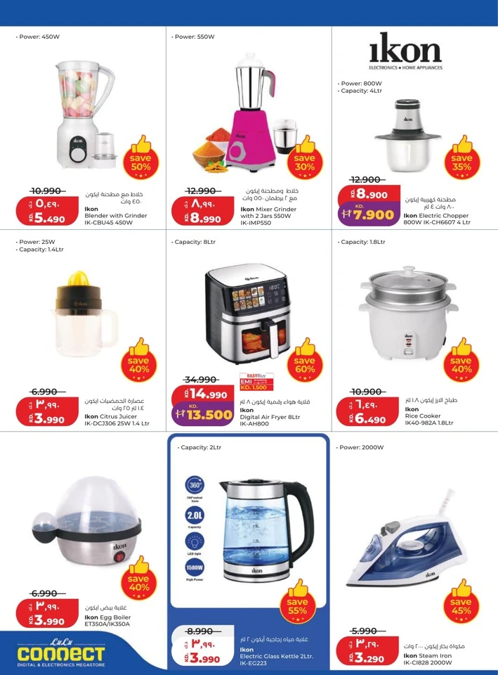 Lulu Great Savers Promotion