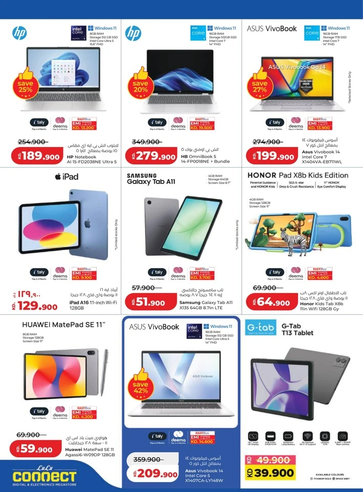 Lulu Great Savers Promotion
