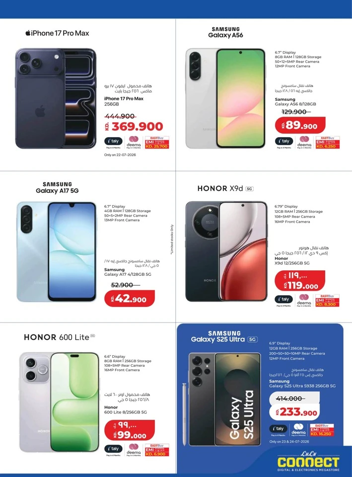 Lulu Great Savers Promotion