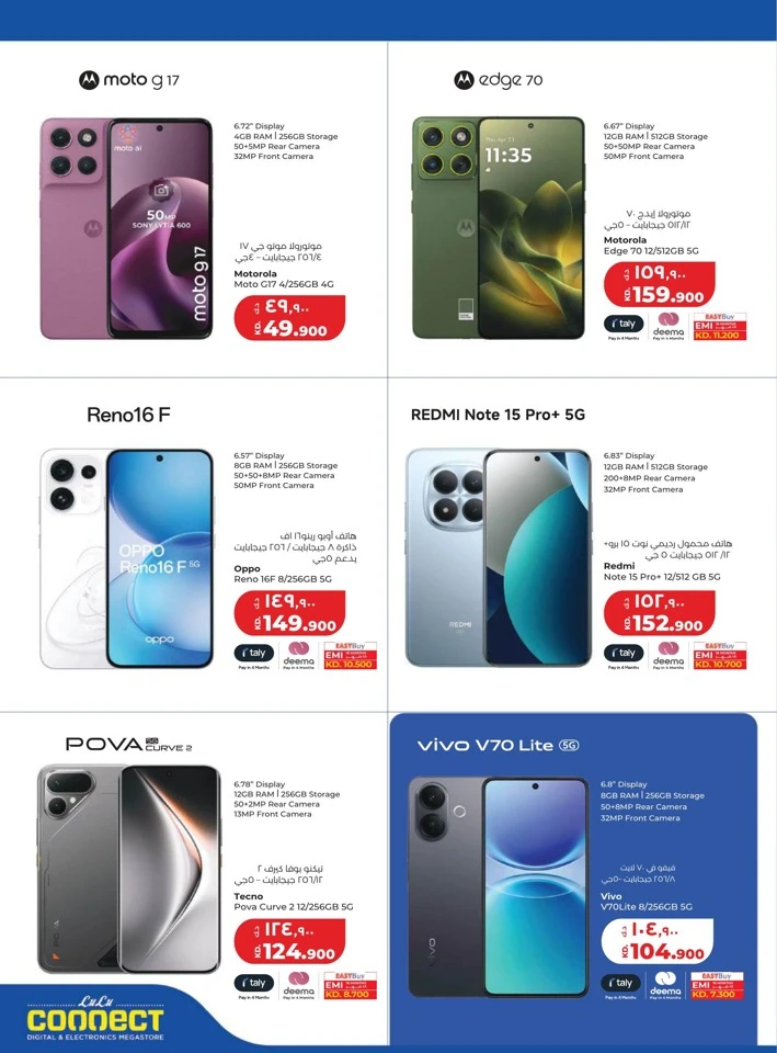 Lulu Great Savers Promotion