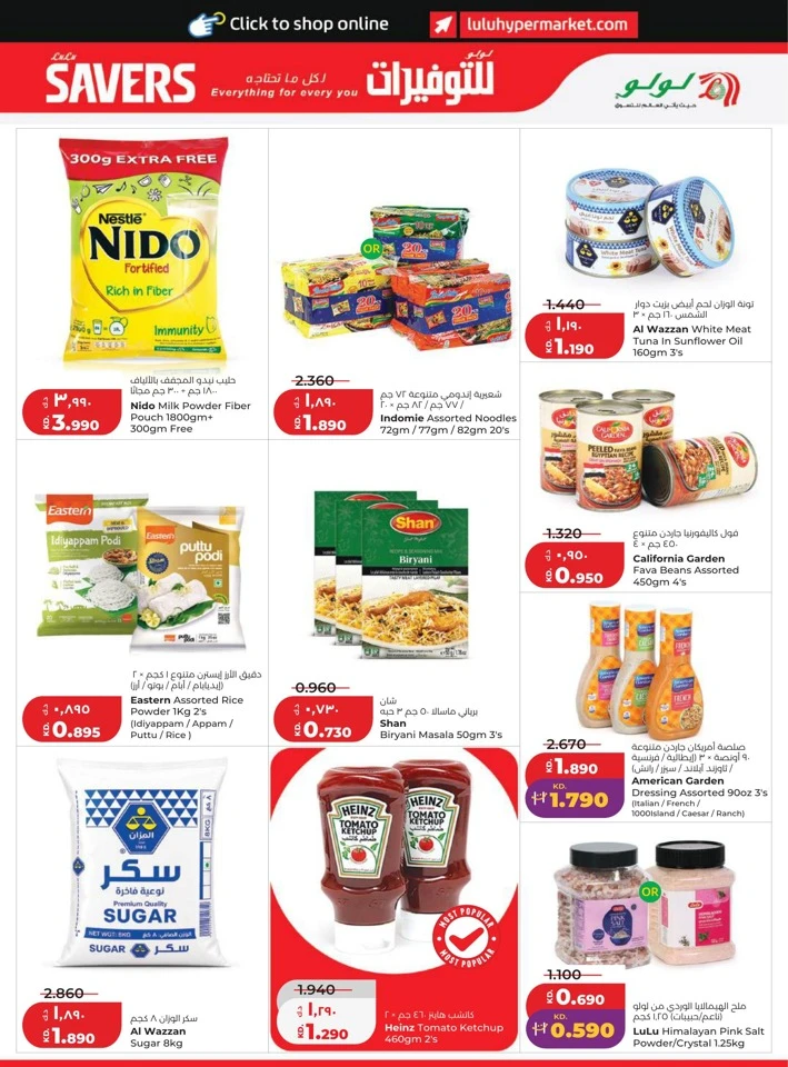 Lulu Great Savers Promotion