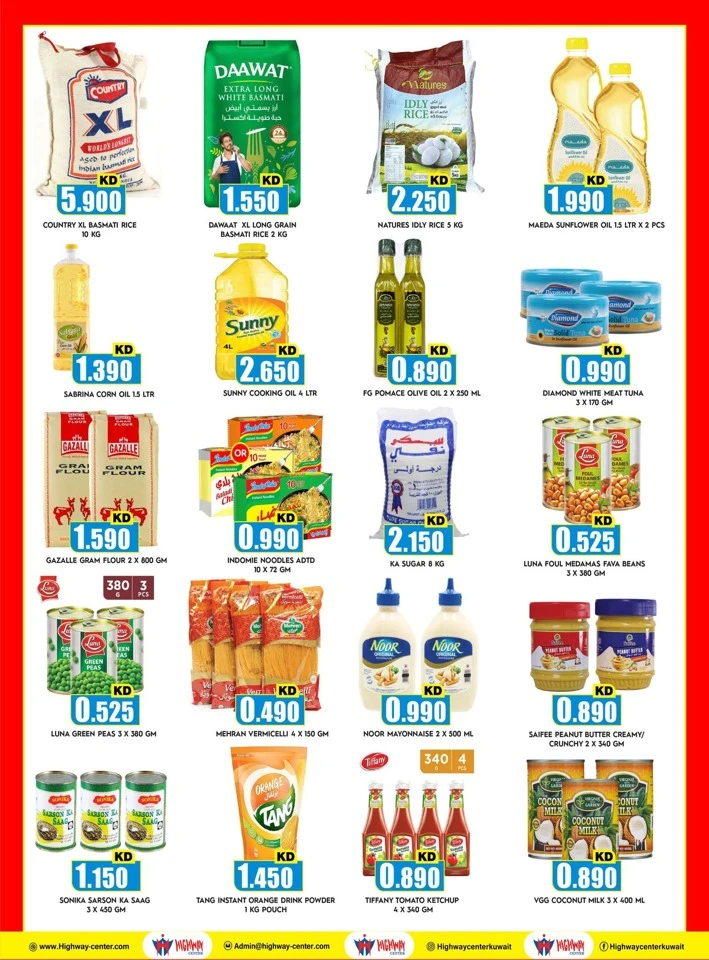 Beat The Heat Deals