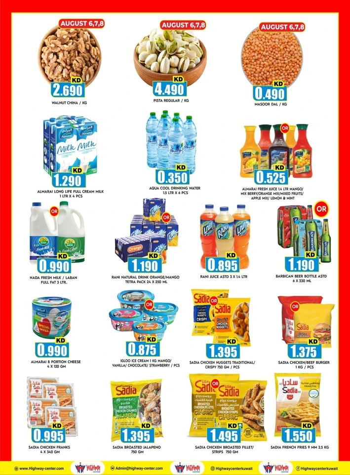 Beat The Heat Deals