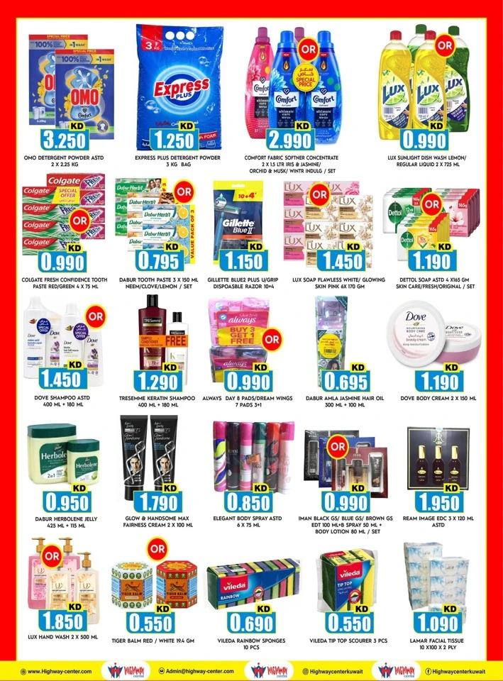 Beat The Heat Deals
