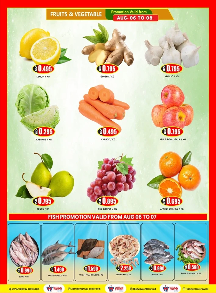 Beat The Heat Deals