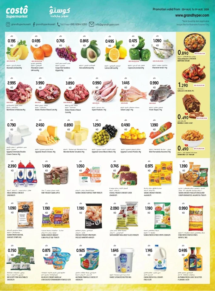 Costo Supermarket Food Festival