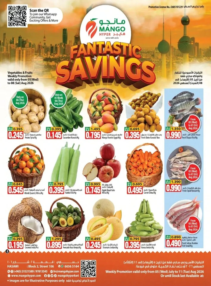 Mango Hyper Fantastic Savings