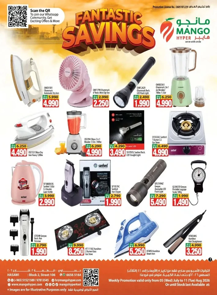 Mango Hyper Fantastic Savings