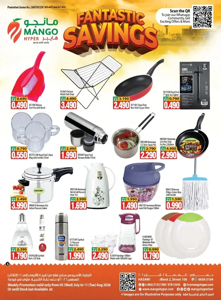 Mango Hyper Fantastic Savings