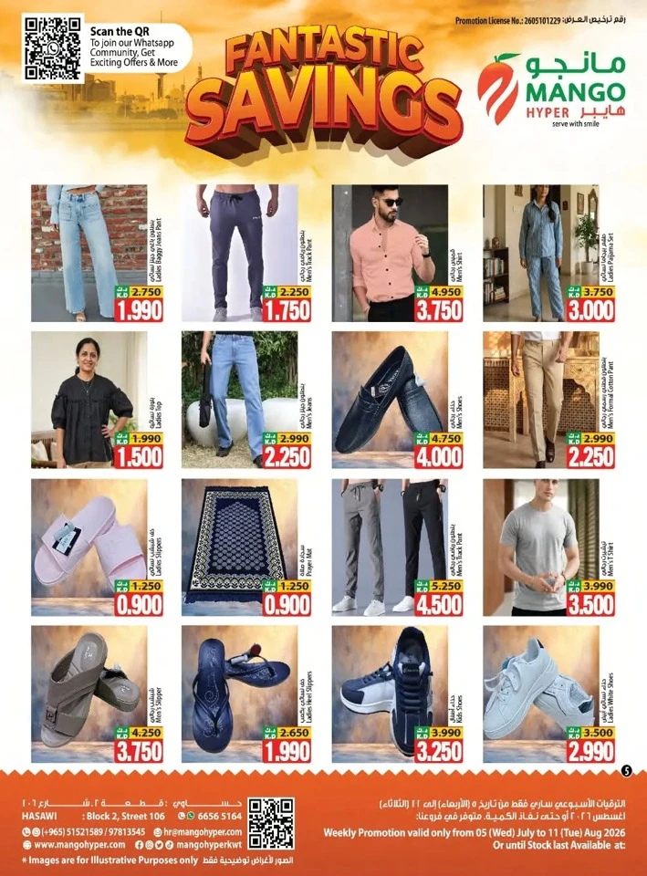 Mango Hyper Fantastic Savings