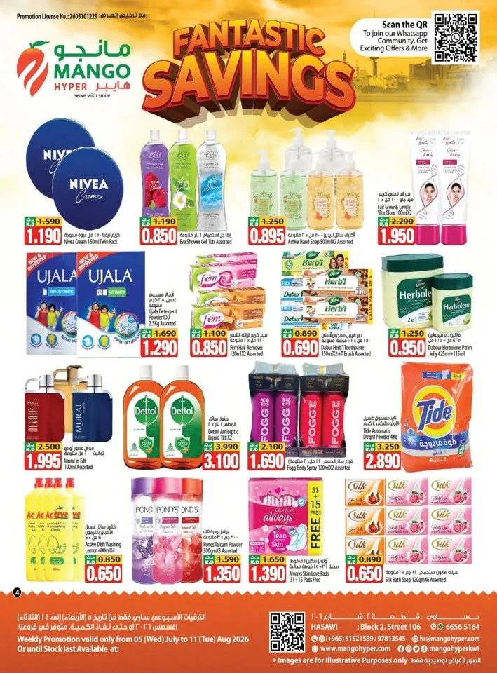 Mango Hyper Fantastic Savings