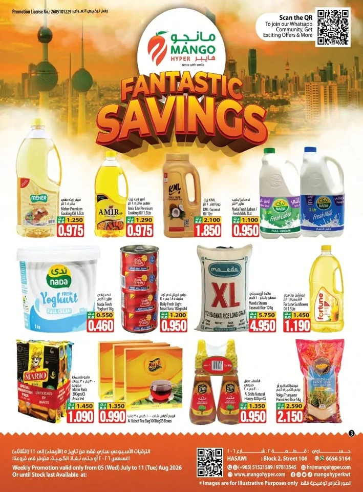 Mango Hyper Fantastic Savings