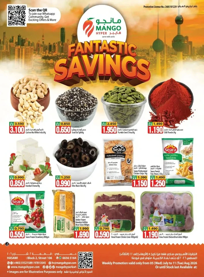 Mango Hyper Fantastic Savings