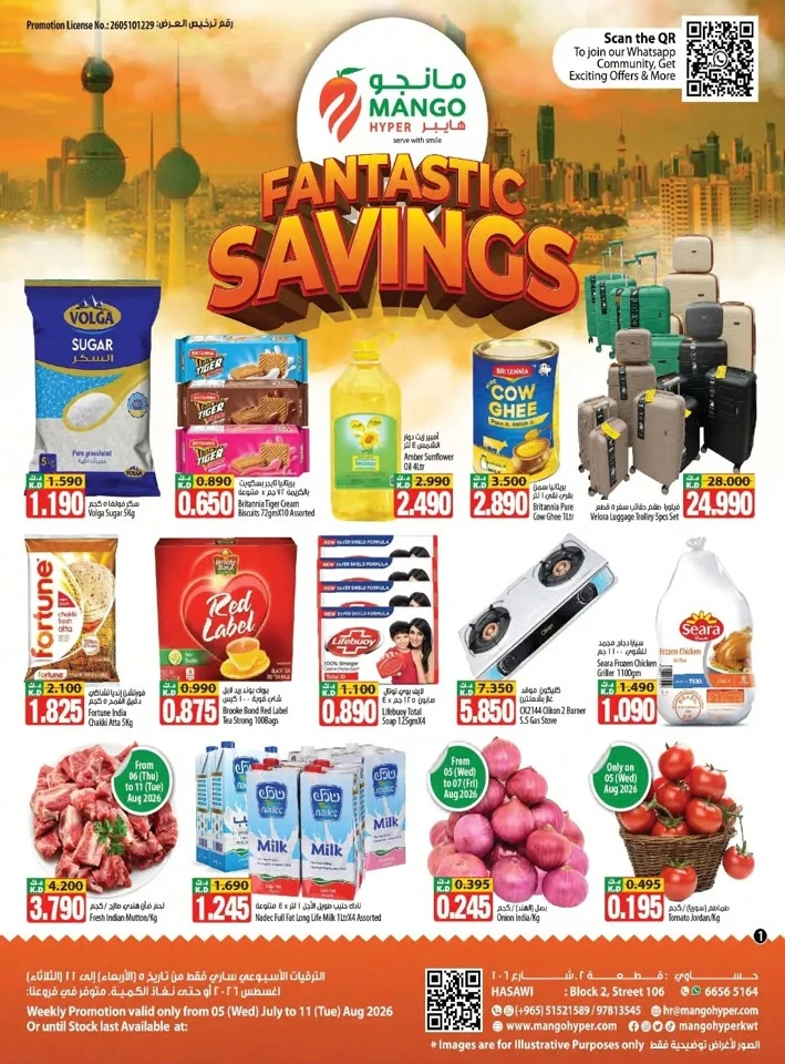 Mango Hyper Fantastic Savings