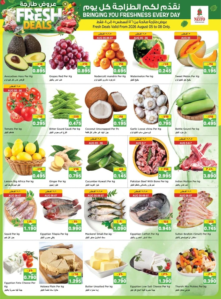 Nesto Fresh 5-8 August 2026