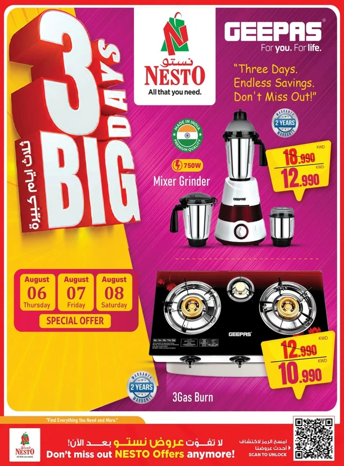 Nesto Gigantic Savings Promotion