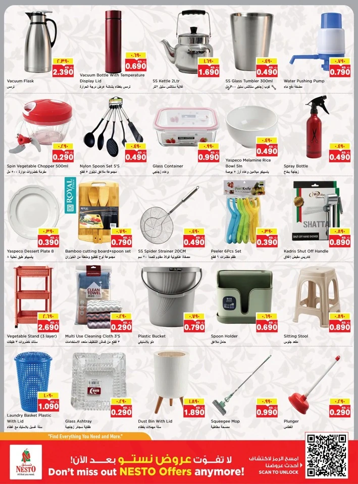 Nesto Gigantic Savings Promotion