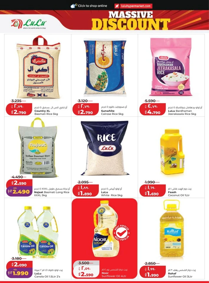Lulu Massive Discount Promotion