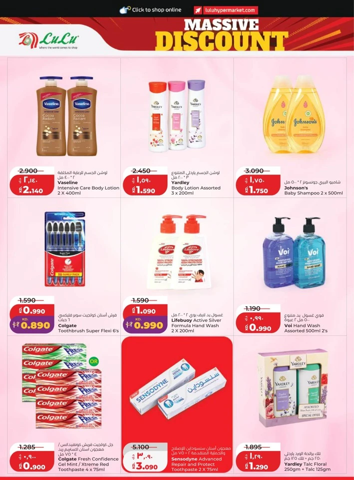 Lulu Massive Discount Promotion