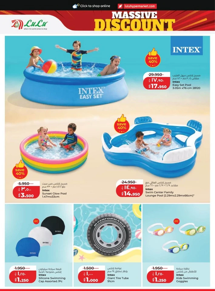 Lulu Massive Discount Promotion