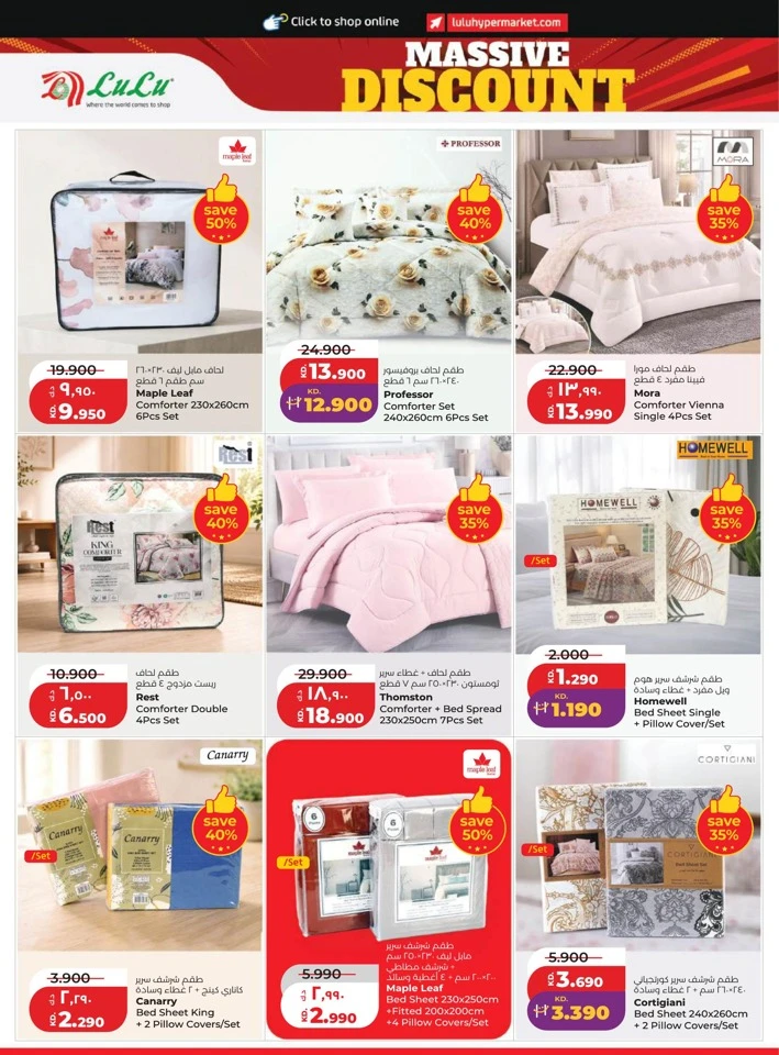 Lulu Massive Discount Promotion