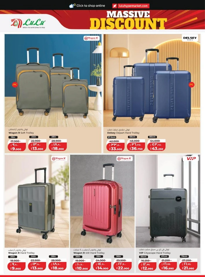 Lulu Massive Discount Promotion