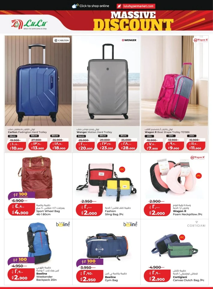 Lulu Massive Discount Promotion
