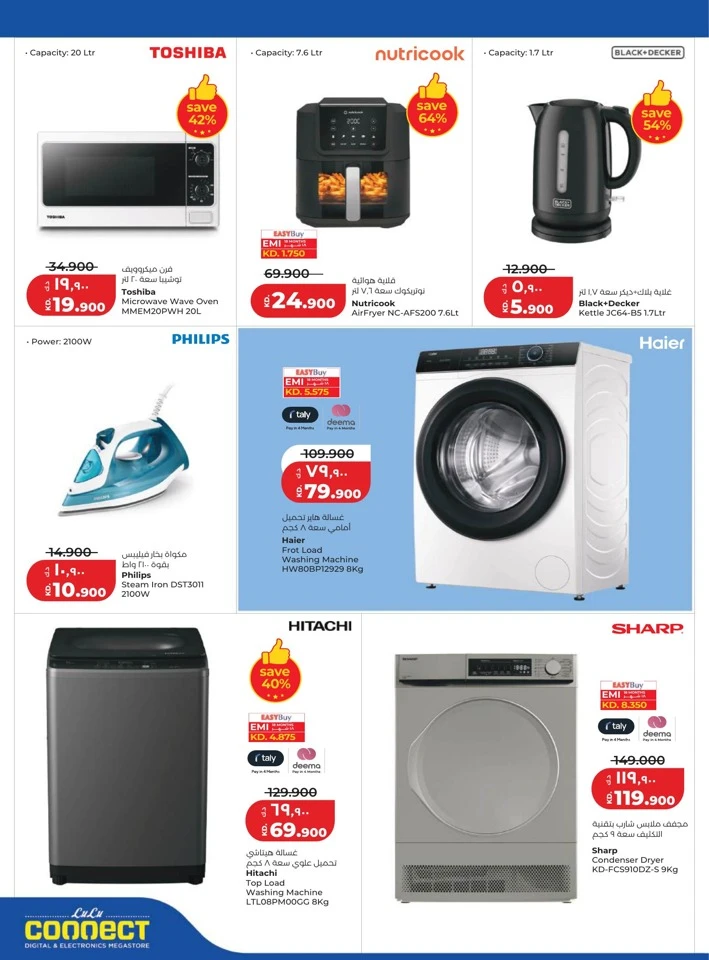 Lulu Massive Discount Promotion
