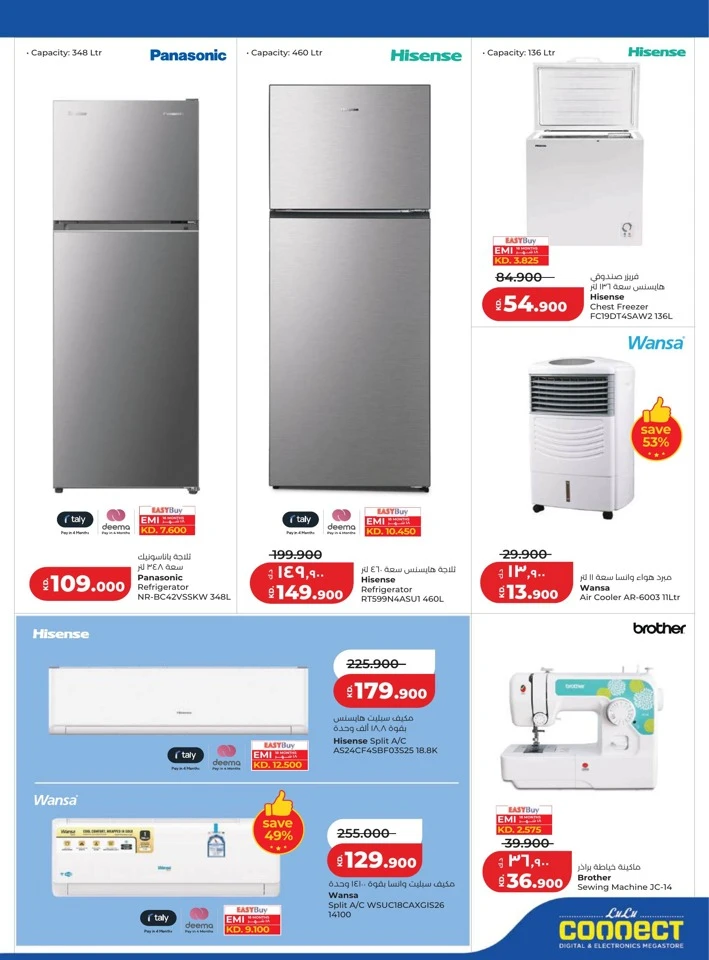 Lulu Massive Discount Promotion
