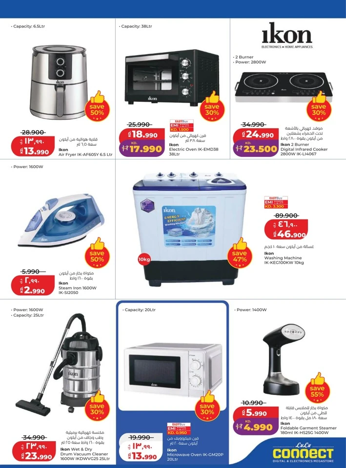 Lulu Massive Discount Promotion