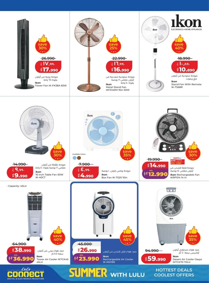Lulu Massive Discount Promotion