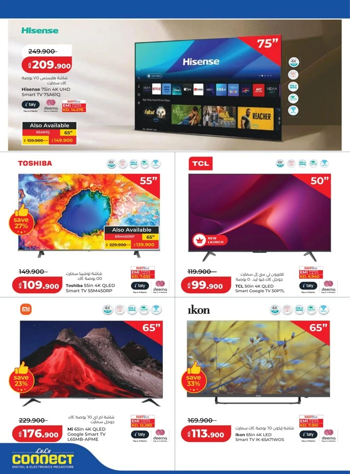 Lulu Massive Discount Promotion