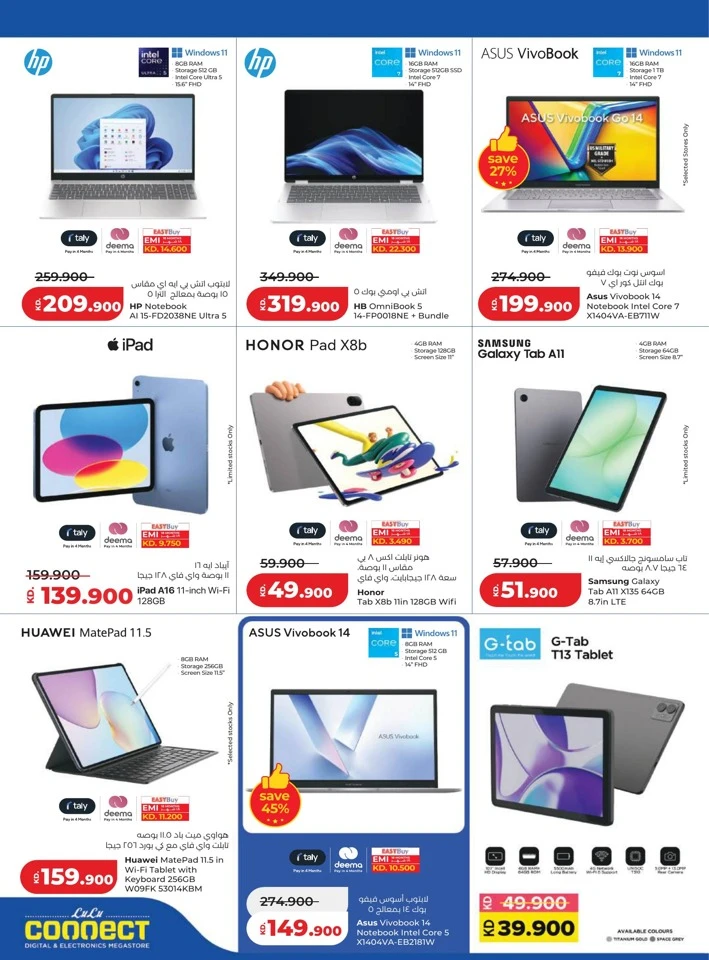 Lulu Massive Discount Promotion