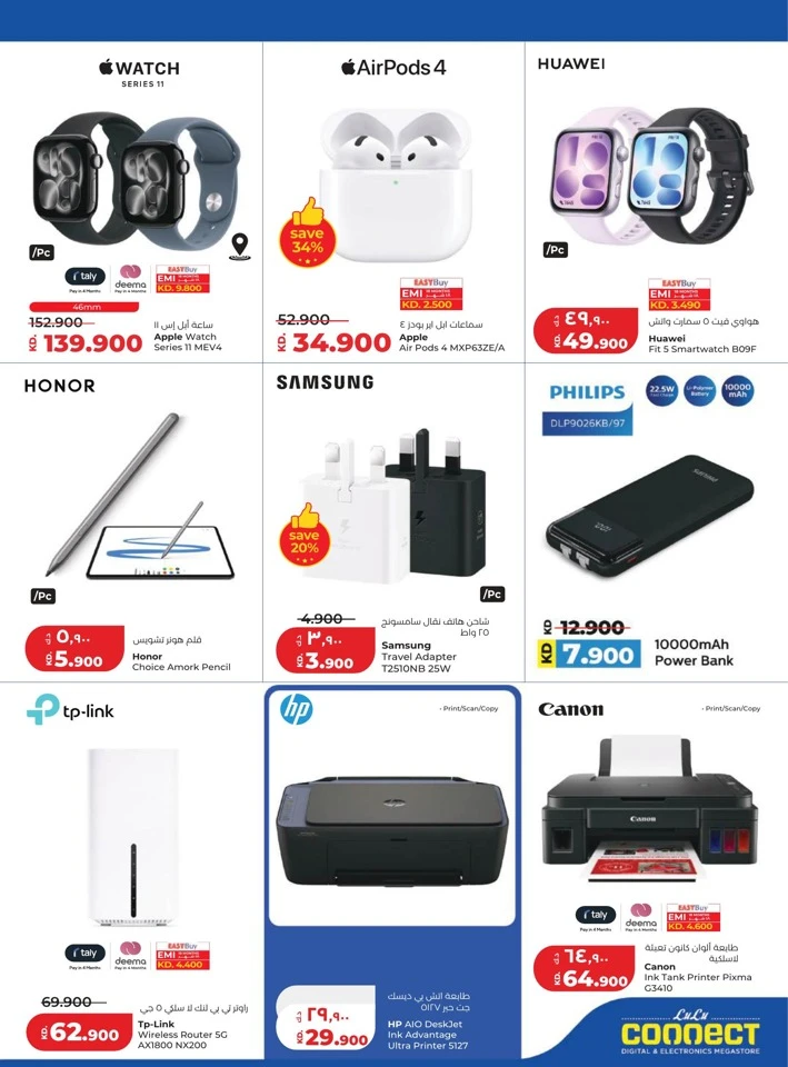 Lulu Massive Discount Promotion