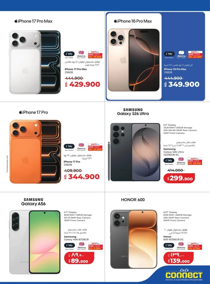 Lulu Massive Discount Promotion