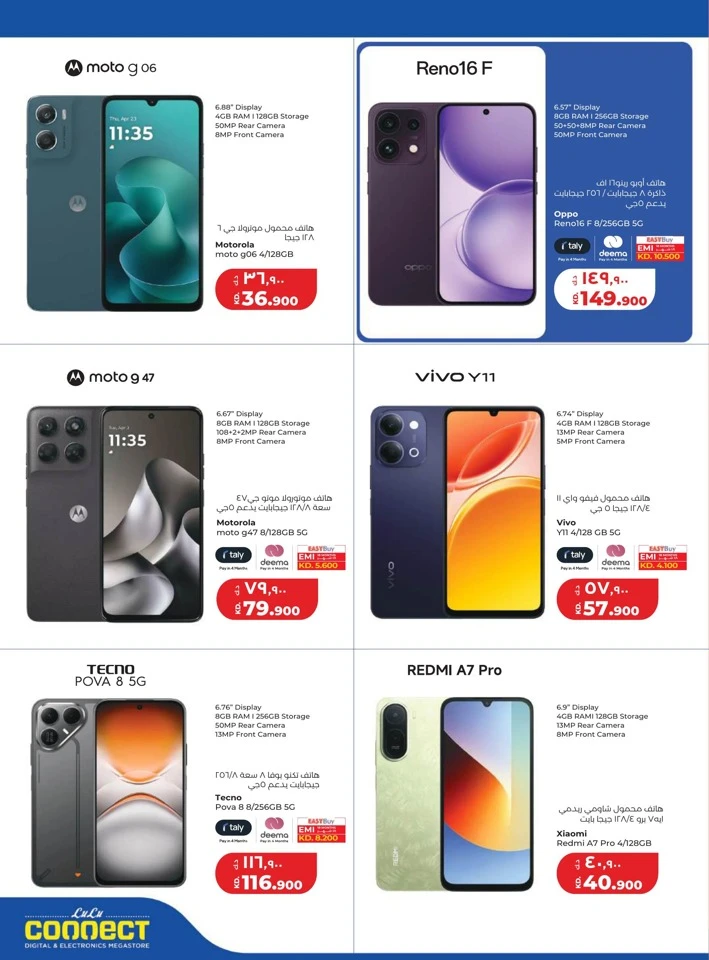 Lulu Massive Discount Promotion