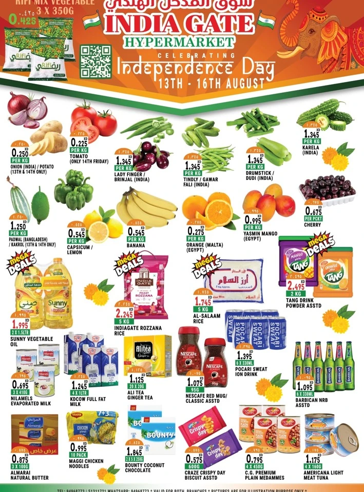 Independence Day Deals