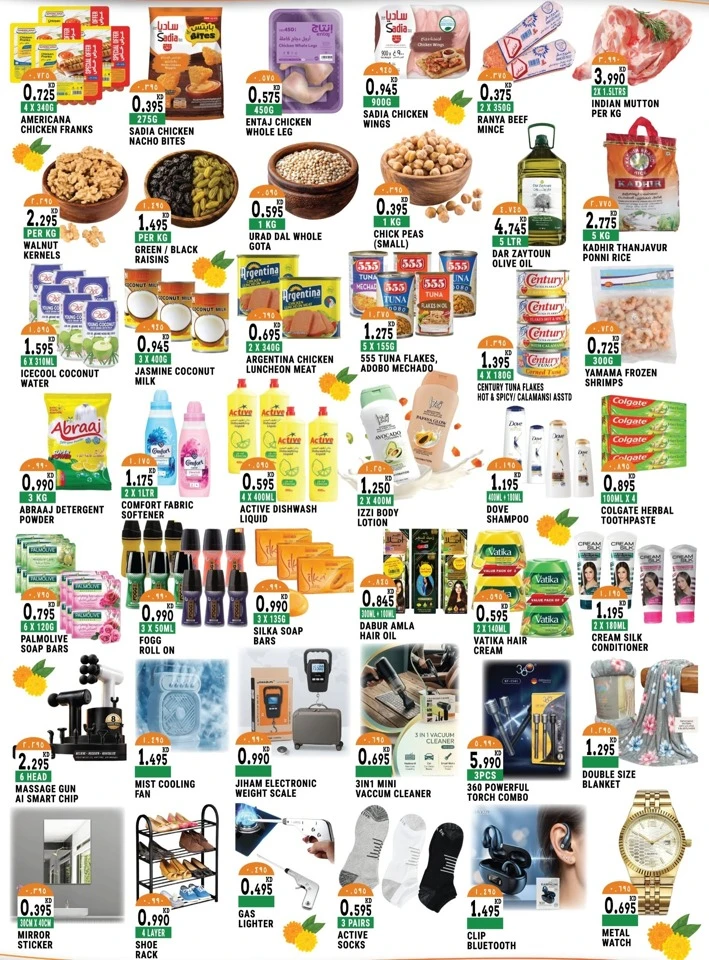 Independence Day Deals