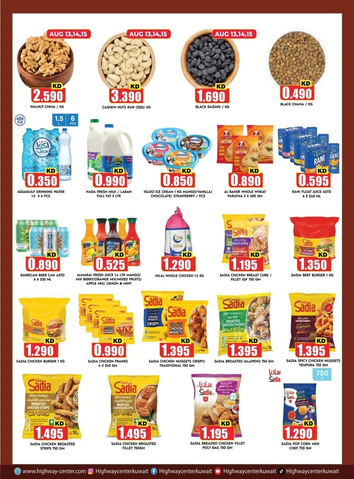 Highway Center Weekly Deal